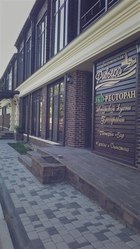 Аккерманская Ривьера