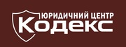 Адвокатські послуги