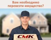 Грузовые перевозки в Харькове. Опытные грузчики. Выполним переезд