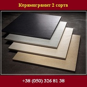 Керамогранит 2 сорта Zeus Ceramica по низким ценам