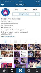 ВЕДЕНИЕ ПРОФИЛЕЙ В INSTAGRAM,  VKONTAKTE