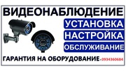 ВИДЕОНАБЛЮДЕНИЕ в Чернигове, Черниговской обл.
