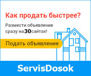 Ручное размещение объявлений, не автомат, Раскрутка и продвижение сайт