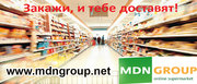Доставка продуктов питания и сопутствующих товаров на дом и в офис 