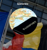 Шенгенская мультивиза в Украине