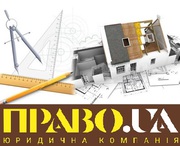 Переведення з житлового фонду в нежитловий Полтава