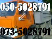 песок, щебень.БЕЗ ПОСРЕДНИКОВ И ДИСПЕТЧЕРОВ