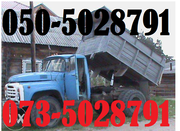 Без посредников песок, щебень бут, отсев Зил-Камаз.Днепр