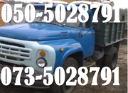 Граншлак, шлак, щебень, песок, асфальт, глина без ДИСПЕТЧЕРОВ.т0505028791