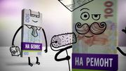 Кредит на розвиток власної справи