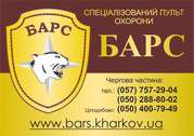 Установка охранной сигнализации: Автомобили!,  гаражей,  офисов,  складов