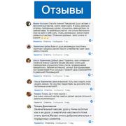«Массаж от Души» в Запорожье! Спина + Шея за 150 грн. 