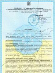 Разработка технических условий ТУ У 20. 4-1234557-001: 2020,  1-2