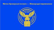 Международная Доставка Грузов 
