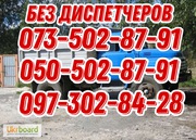 Шлак, щебень, песок, бут,  отсев, глина , чернозём, асфальт и асфальтирование, 