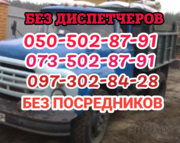 Бут, отсев, щебень, , растворы,  песок, глина,  вывоз СТРОЙМУСОРА