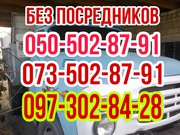 ЩЕБЕНЬ, ШЛАК,  бетон,  ПЕСОК, ОТСЕВ, БУТ глина чернозём, асфальтирование