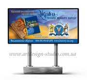 Широкоформатная печать!