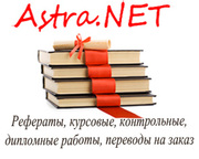 Замовити письмовий переклад, замовлення перекладу, перекладів
